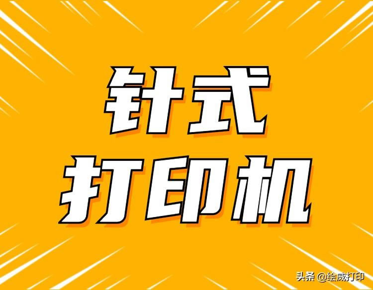 PcʽӡCҊϼQW@ЩpɽQ