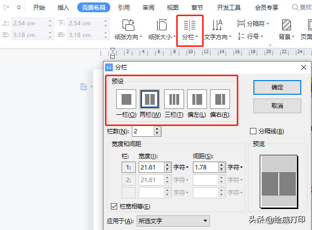 ӴӡܸʡXʡr(sh)ʡW(xu)(hu)@ׂ(g)ӡO(sh)С