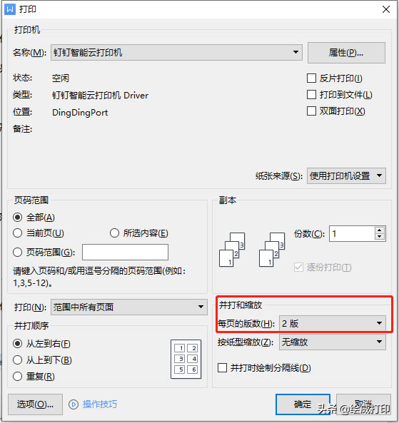 ӴӡܸʡXʡr(sh)ʡW(xu)(hu)@ׂ(g)ӡO(sh)С