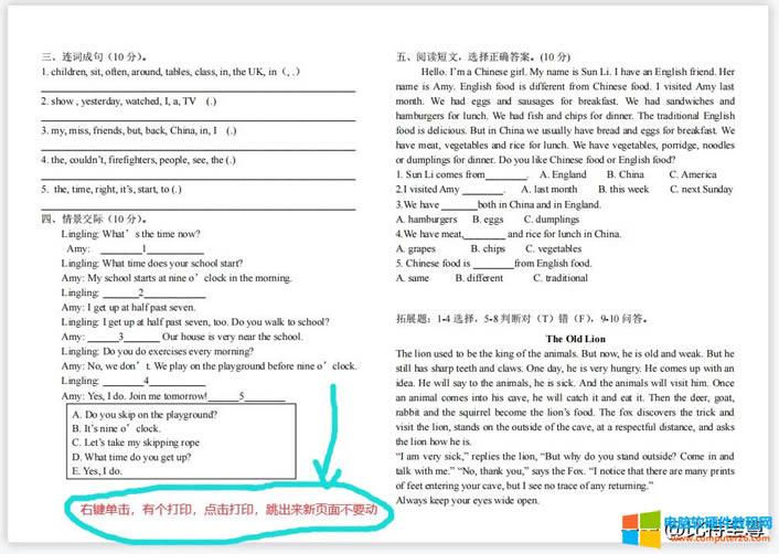 A3ԇA4 ĳߴӡEӰ|(zh)Čò2