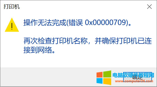 3犽QӡC0x00000709e`