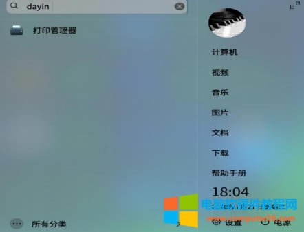 y(tng)UOSӡC(j)(q)(dng)b̳1