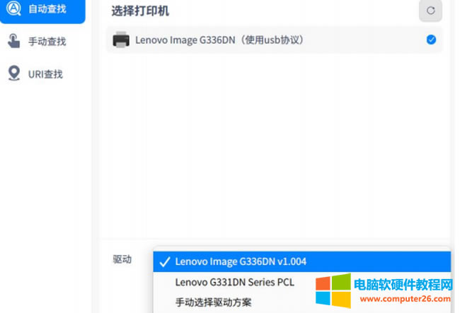 y(tng)UOSӡC(j)(q)(dng)b̳2