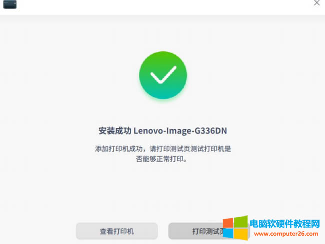 y(tng)UOSӡC(j)(q)(dng)b̳3