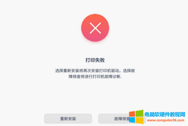 y(tng)UOSӡC(j)(q)(dng)b̳4