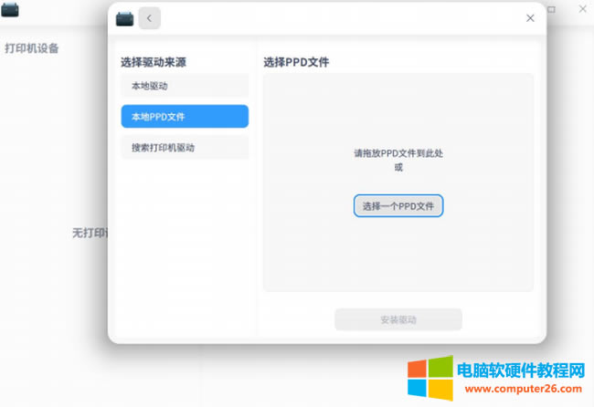 y(tng)UOSӡC(j)(q)(dng)b̳10
