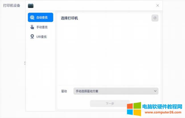 y(tng)UOSӡC(j)(q)(dng)b̳11