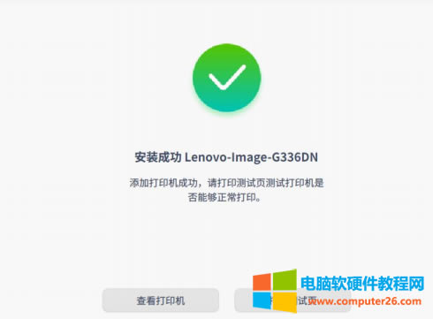 y(tng)UOSӡC(j)(q)(dng)b̳9