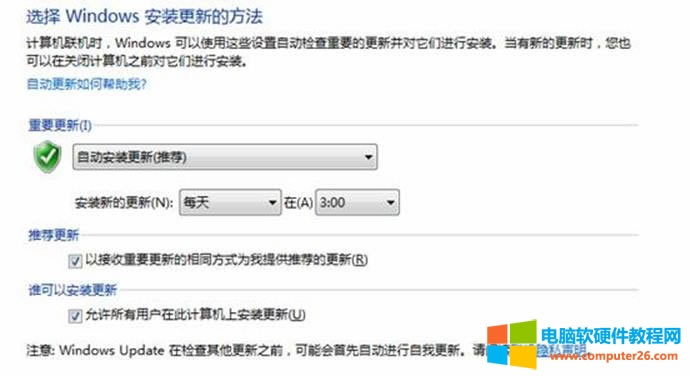 如何在Windows7 64位系統(tǒng)添加網(wǎng)絡(luò)打印機(jī)1