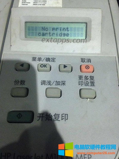 ӡC(j)(bo)e(cu)no print cartridgeԭͽQ