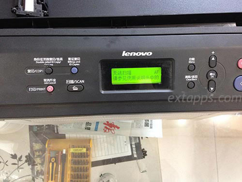 聯(lián)想兄弟打印機(jī)提示“無(wú)法掃描 AF”解決方法 聯(lián)想兄弟打印機(jī)提示“無(wú)法掃描 AF”解決方法