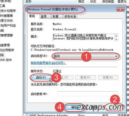 打印機(jī) 打印機(jī)