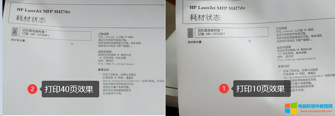 С׌W(xu)(x)ӛ(sh)y(c)ӡC(j)“̼^(gu)”(do)´ӡȱʧ