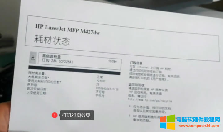 С׌W(xu)(x)ӛ(sh)y(c)ӡC(j)“̼^(gu)”(do)´ӡȱʧ