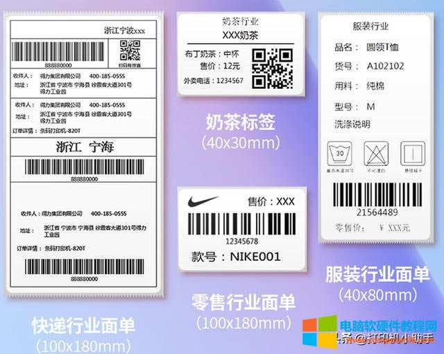 laӡC(j)ֱӴӡSaҪʲôܛ