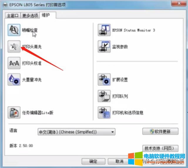 EPSON<a href='/dayinji/' target='_blank'><u>ӡC</u></a>^ϴܶΛ]ЧֻܓQ^1