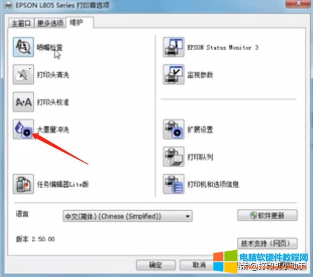 EPSONʹӡC^ˣϴܶΛ]ЧֻܓQ^2