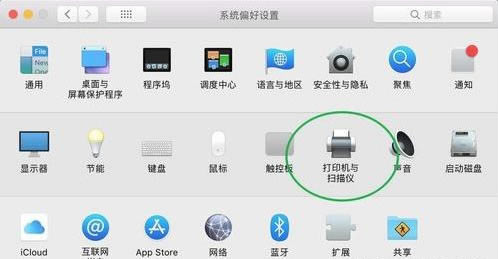 Ԕ(x)̳MacBookAirʹ<a href='/network/' target='_blank'><u>W(wng)j(lu)</u></a>ӴӡC(j)