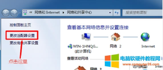 Win7ϵy(tng)W(wng)(y)_(ki)qqôk