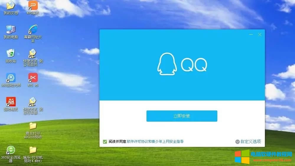 xpϵy(tng)bQQܛbܱǷĄӌ°bʧ