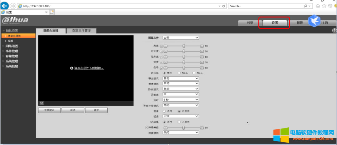 Az^ܴaӛλ֏(f)Sӵ˾W(wng)j(lu)