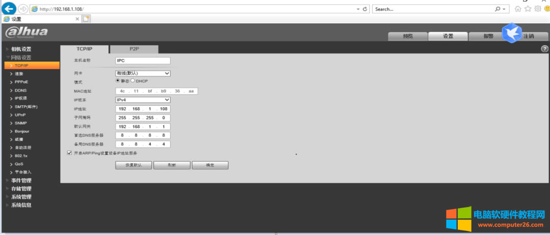 Az^ܴaӛλ֏(f)Sӵ˾W(wng)j(lu)