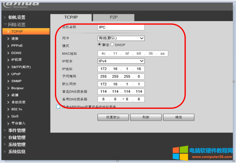 Az^ܴaӛλ֏(f)Sӵ˾W(wng)j(lu)