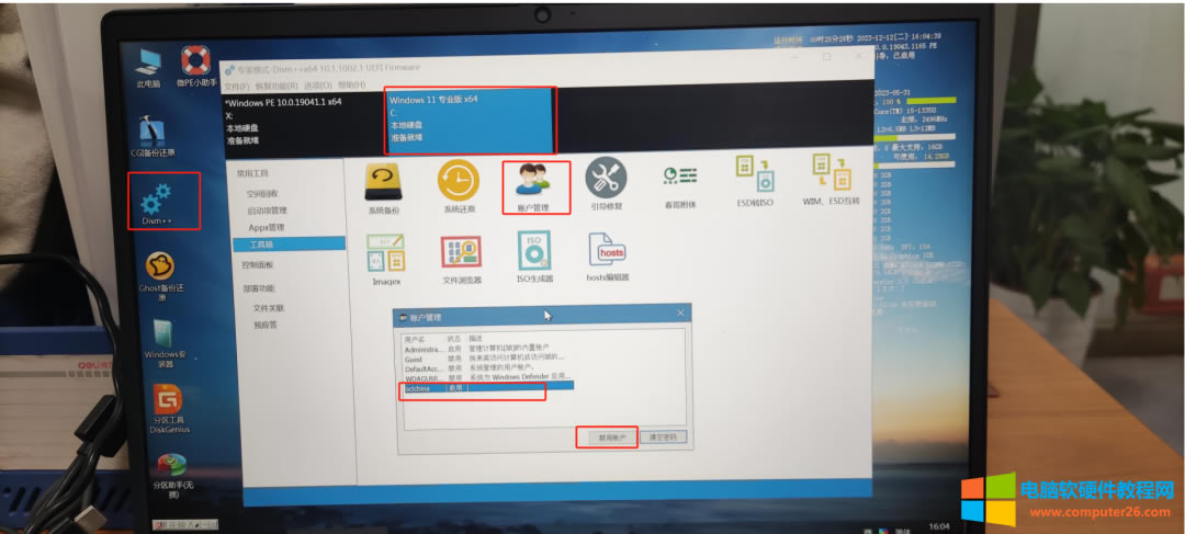 XiMXP(gun)EReӲPM΢PEҲܴaܛ