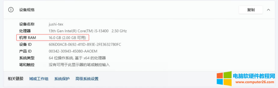 XC(j)RAM 16G2GÃ(ni)h(yun)ڌH(ni)憖}Q