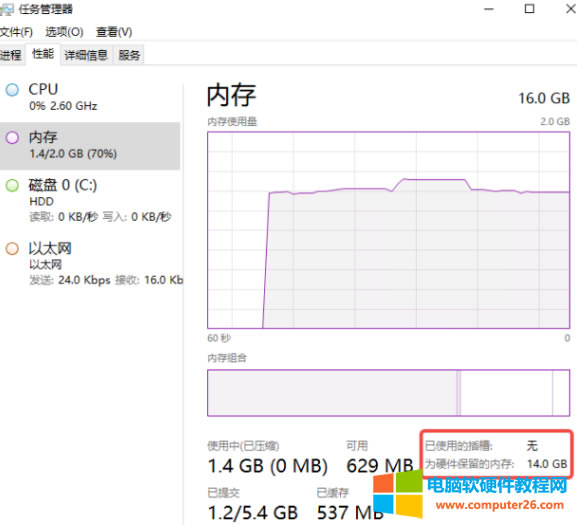 XC(j)RAM 16G2GÃ(ni)h(yun)ڌH(ni)憖}Q