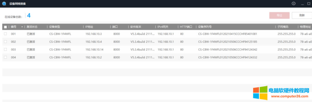 o͑b4(g)ΞʯC8W400f(wn)?ci)z^͏dĔz^һ(sh)r(sh)(du)v͵