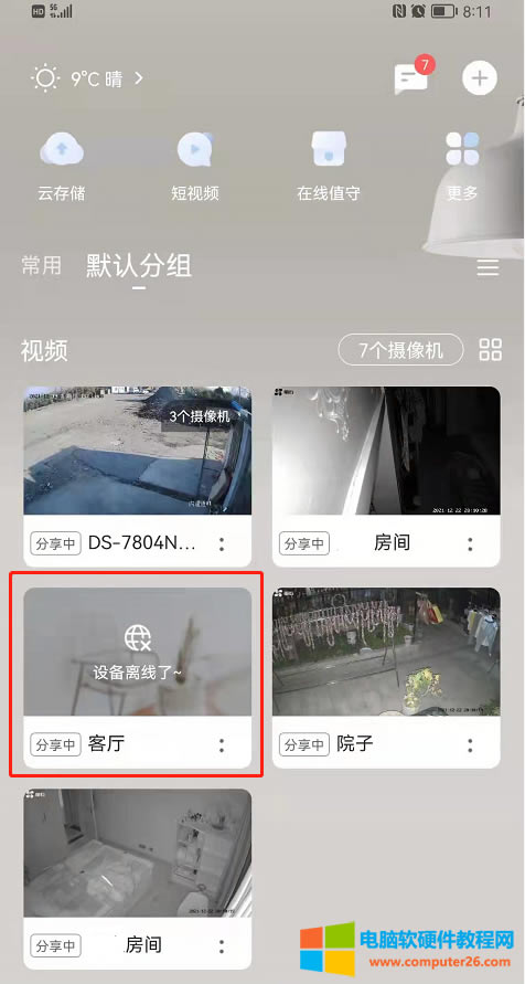 o͑b4(g)ΞʯC8W400f(wn)?ci)z^͏dĔz^һ(sh)r(sh)(du)v͵