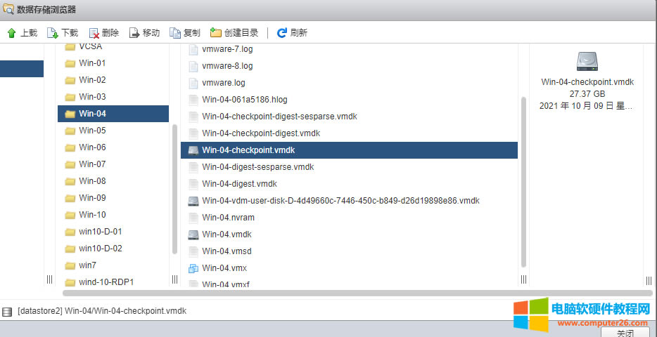 _ԓ̓MCԴ ʧ-oiļo_űPcheckpoint.vmdk هĿմűP֮һ