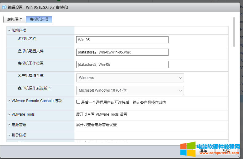 _ԓ̓MCԴ ʧ-oiļo_űPcheckpoint.vmdk هĿմűP֮һ