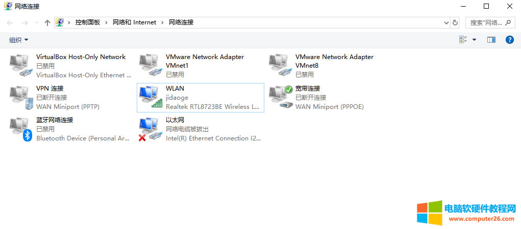 XW(wng)иЇ@̖(ho)windowsO(sh)ôO(sh)(li)ãa56޸ľW(wng)j(lu)IPַF(xin)һ(g)r