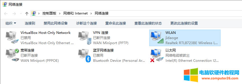 XW(wng)иЇ@̖(ho)windowsO(sh)ôO(sh)(li)ãa56޸ľW(wng)j(lu)IPַF(xin)һ(g)r