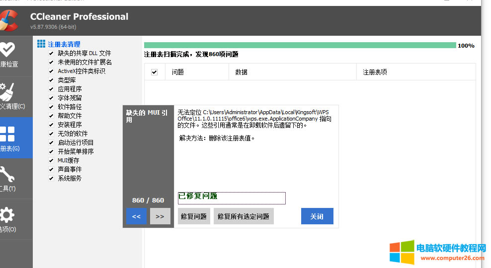 XW(wng)иЇ@̖(ho)windowsO(sh)ôO(sh)(li)ãa56޸ľW(wng)j(lu)IPַF(xin)һ(g)r