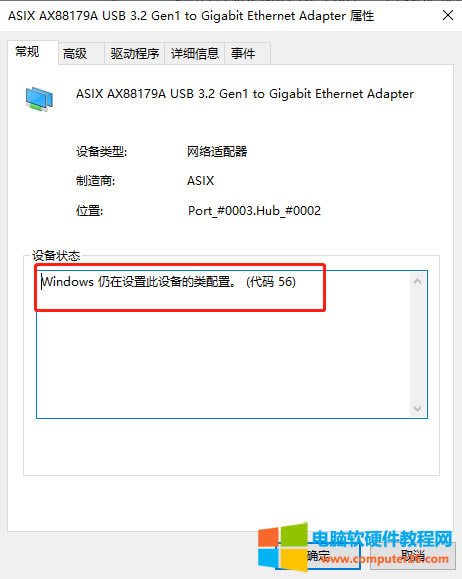 XW(wng)иЇ@̖(ho)windowsO(sh)ôO(sh)(li)ãa56޸ľW(wng)j(lu)IPַF(xin)һ(g)r