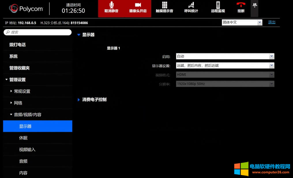 ͨGroup310@ʾֻһ@ʾôk