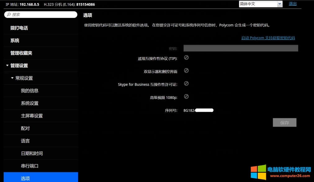 ͨGroup310@ʾֻһ@ʾôk