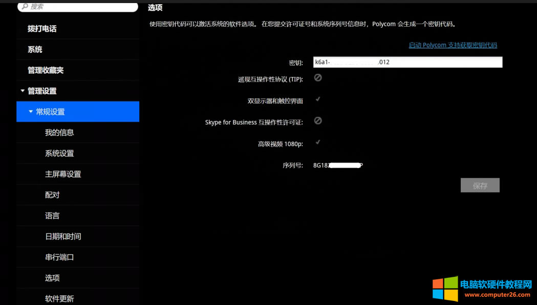 ͨGroup310@ʾֻһ@ʾôk