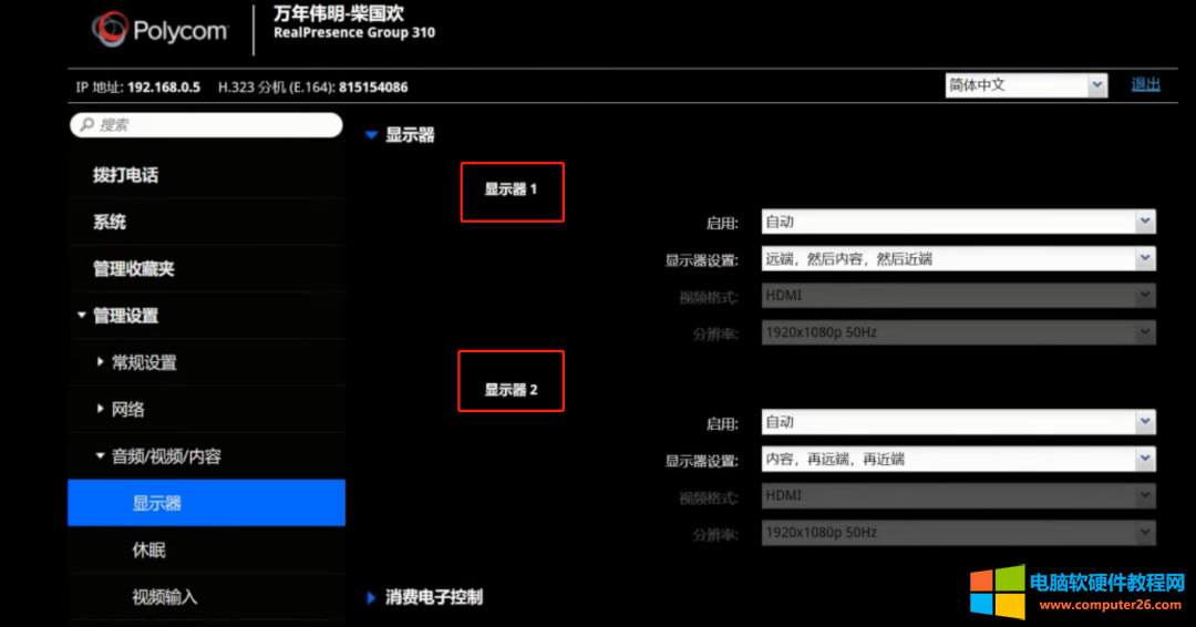 ͨGroup310@ʾֻһ@ʾôk