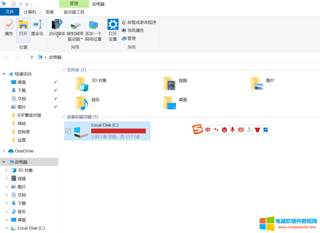 XCPͻȻδ֪ܛռ30-40GgʲôܛͻȻռ@ôg