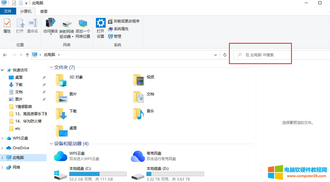 XCPͻȻδ֪ܛռ30-40GgʲôܛͻȻռ@ôg