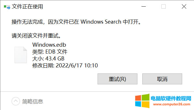 XCPͻȻδ֪ܛռ30-40GgʲôܛͻȻռ@ôg