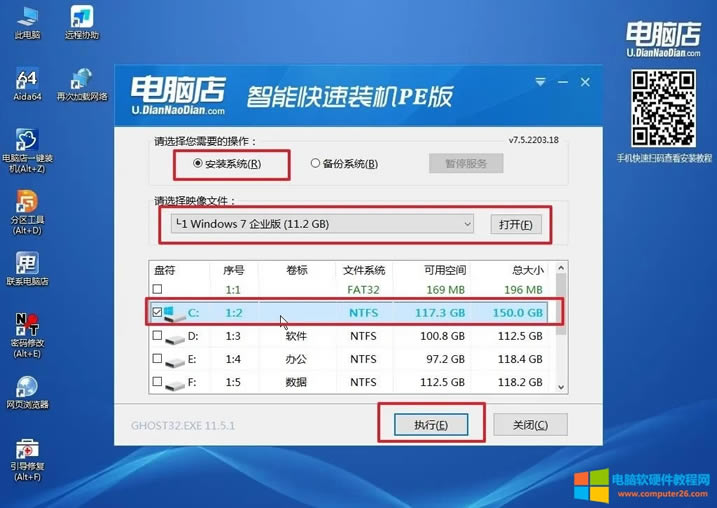 Xbwin7r(bio)IPӲˣôk