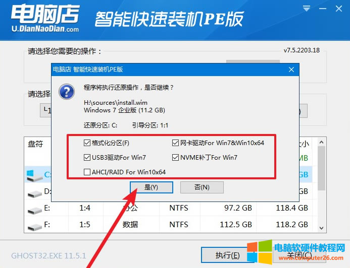 Xbwin7r(bio)IPӲôk