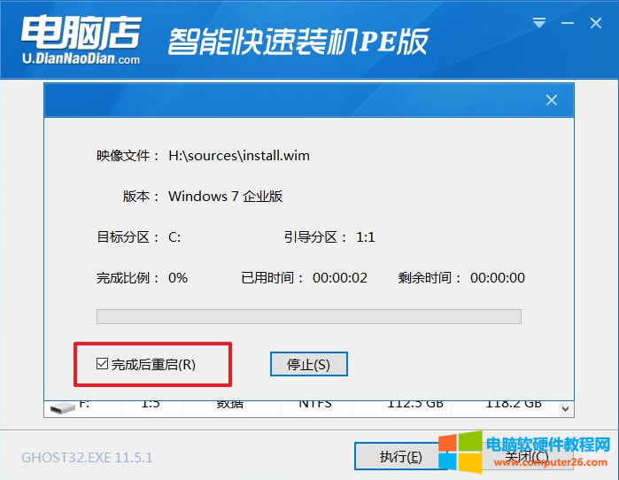 Xbwin7r(bio)IPӲôk