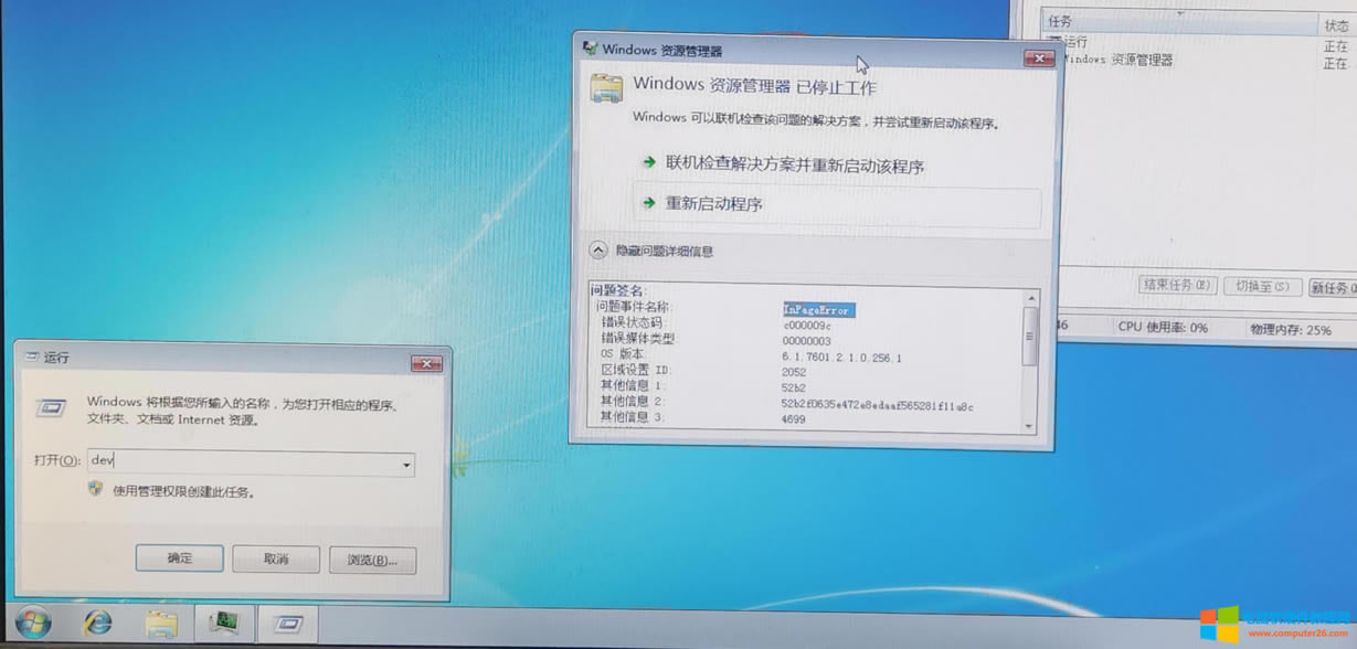 X_CͲͣĈYԴϵě]κΈD@}ԓνQ