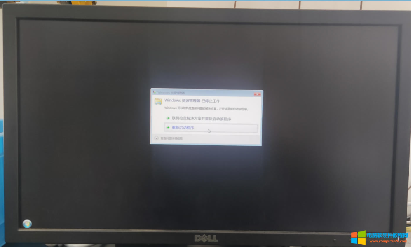 X_CͲͣĈYԴϵě]κΈD@}ԓνQ